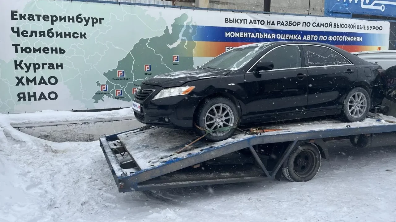 Тойота Камри Тюмень